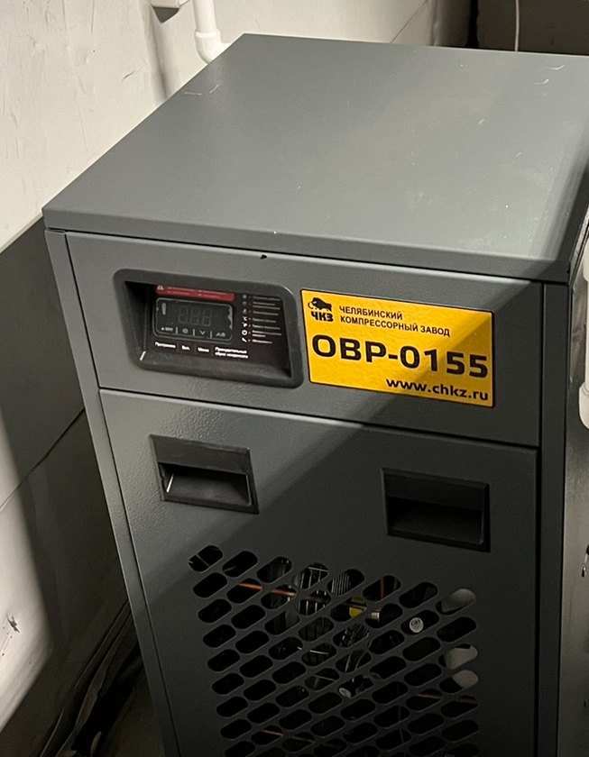 ПРОИЗВЕЛИ ПОСТАВКУ рефрижераторных осушителей завода ЧКЗ: ОВР-0155; ОВР-0190; ОВР-В-0180